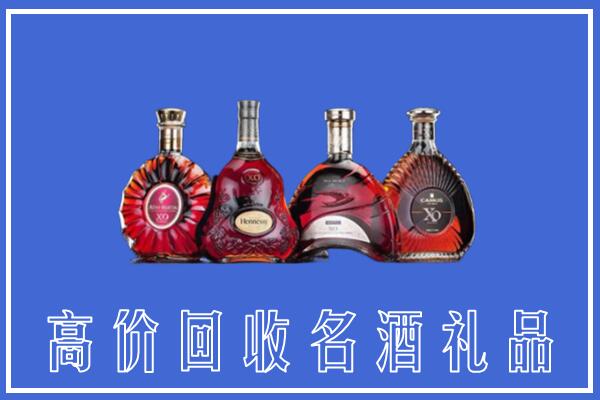 武威回收洋酒