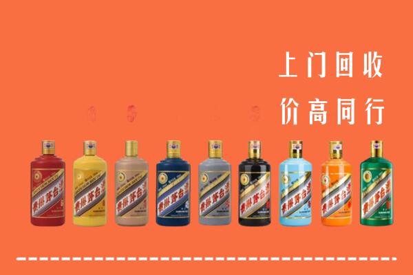 武威回收茅台酒