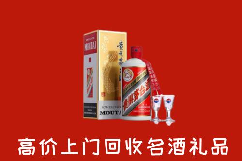武威回收茅台酒