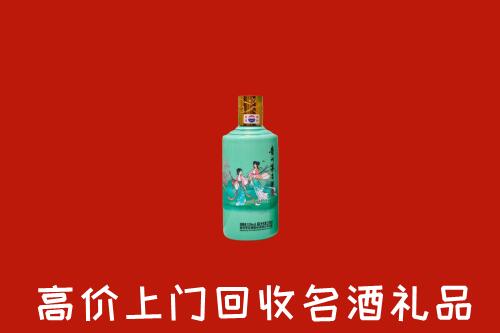 高价求购：武威回收24节气茅台酒