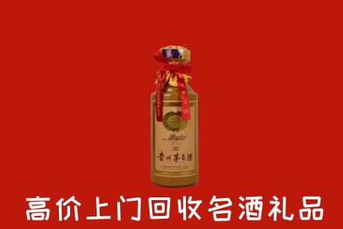 高价求购：武威回收30年茅台酒