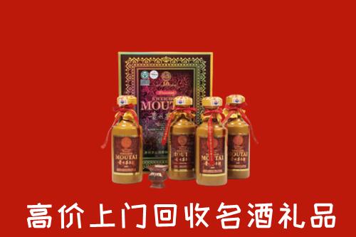 武威回收50年茅台酒