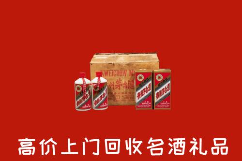 武威回收铁盖茅台酒