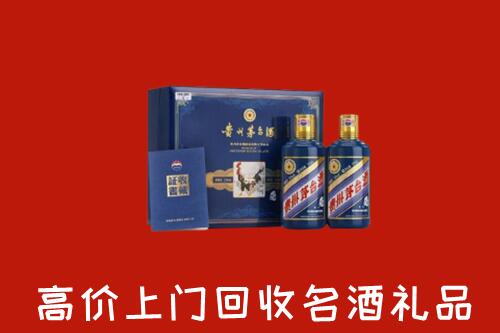 武威回收生肖茅台酒