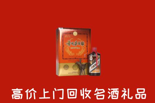 武威回收贵宾特制茅台酒