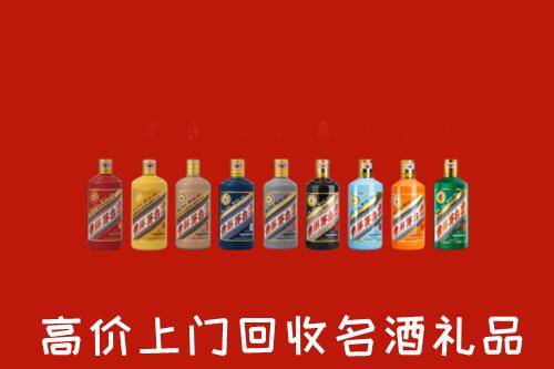 武威回收纪念茅台酒