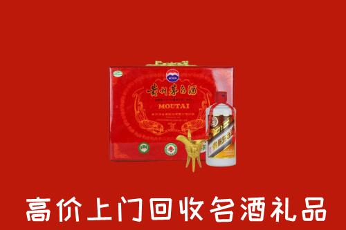 武威回收茅台酒瓶