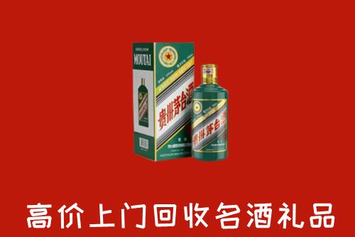 武威回收五星茅台酒