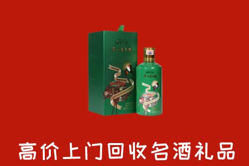武威回收出口茅台酒