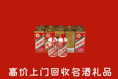 武威回收年份茅台酒