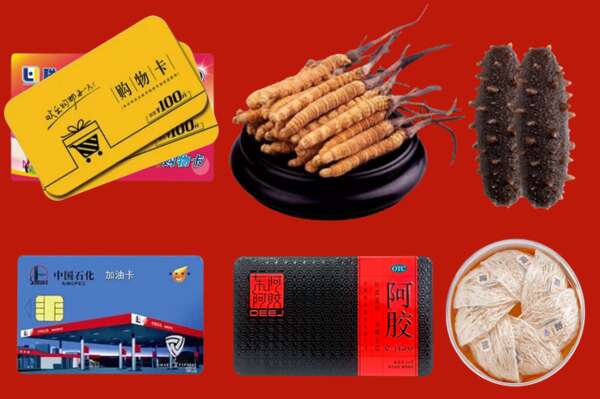 武威烟酒回收礼品